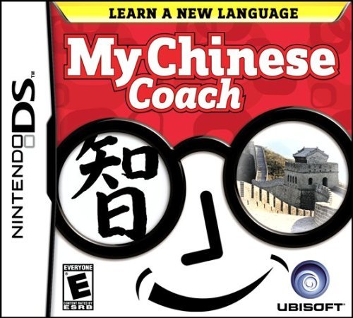 Nintendo DS/My Chinese Coach