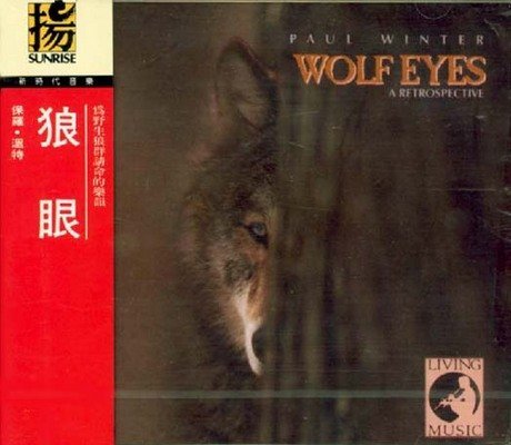 Paul Winter/Wolf Eyes