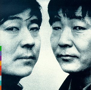 Guo Brothers & Shung Tian/Yuan