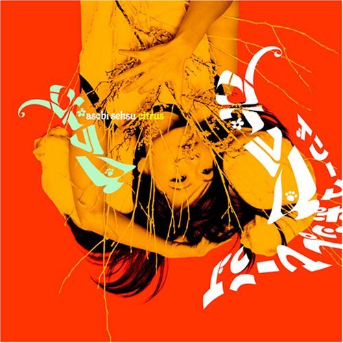 Asobi Seksu/Citrus