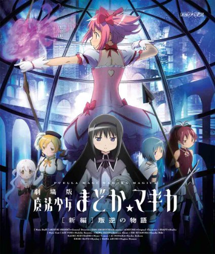 Puella Magi Madoka Magica  [Sh/Puella Magi Madoka Magica  [Sh@Import-Jpn