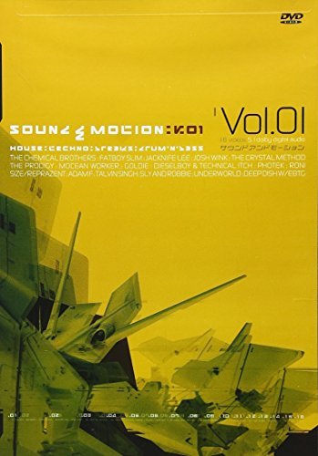 Sound & Motion/Sound & Motion@Nr