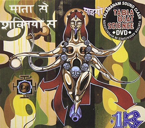 Tabla Beat Science/Talamanam Sound Clash: Further@2 Dvd