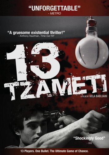 13 Tzameti/13 Tzameti@Nr