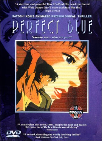 Perfect Blue (1997)/Junko Iwao, Rica Matsumoto, and Shiho Niiyama@R@DVD