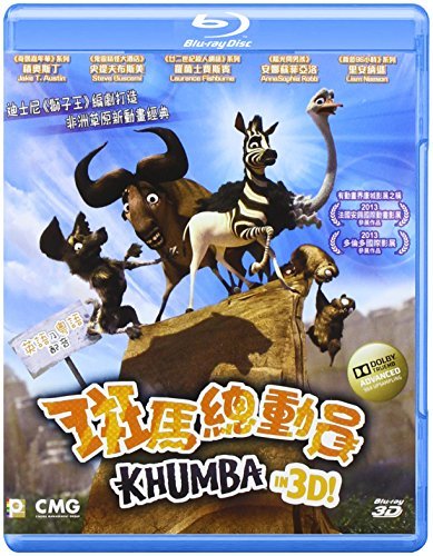 Khumba 3d (2013)/Khumba 3d (2013)@Import-Eu