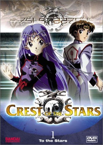 Crest Of The Stars/Vol. 1-To The Stars@Clr/5.1/Jpn Lng/Eng Dub-Sub@Nr