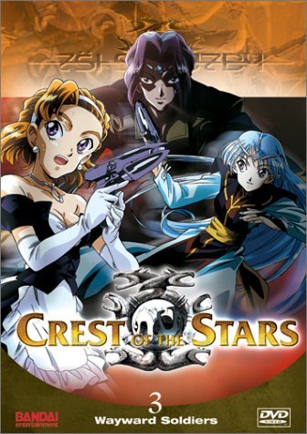 CREST OF THE STARS/VOL. 3-WAYWARD SOLDIERS