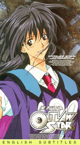 OUTLAW STAR/VOL. 2-BURNING SPACE