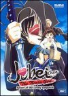 Jubei-Chan The Ninja Girl/Vol. 1-Legend Reborn@Clr/St/Jpn Lng/Eng Dub-Sub@Nr
