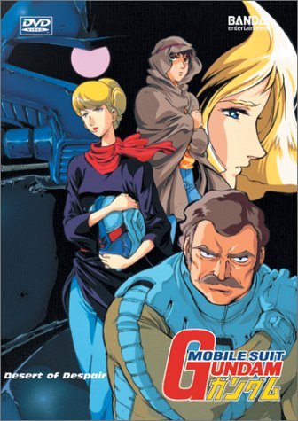 Mobile Suit Gundam/Vol. 4-Desert Of Despair@Clr/St/Eng Dub@Prbk 10/15/01/Nr