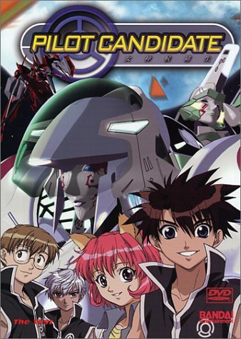 Pilot Candidate/Vol. 4-The Test@Clr/St/Jpn Lng/Eng Dub-Sub@Prbk 04/15/02/Nr