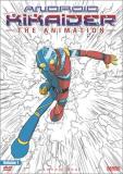 Androd Kikaider Animation Vol. 1 Lonely Soul Clr Jpn Lng Eng Dub Sub Prbk 03 10 03 Nr 