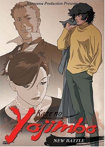 Kaze No Yojimbo/Vol. 4-New Battle@Clr@Nr