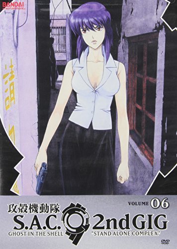 Ghost In The Shell/Vol. 6-Season 2@Clr@Pg13