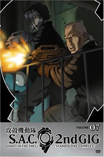 Ghost In The Shell/Vol. 7-Stand Alone Complex-2nd@Clr@Pg13