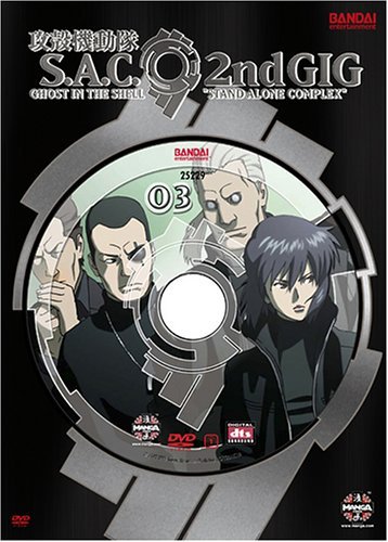 Vol. 3-Season 2/Ghost In The Shell@Ws@Pg13/Lmtd Ed.