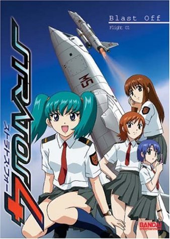 Stratos 4-Blast Off/Flight 1@Clr@Nr