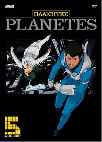 PLANETES/VOL. 5