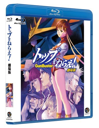 Gunbuster The Movie/Gunbuster The Movie@Ws/Jpn Lng/Eng Sub/Blu-Ray@Nr