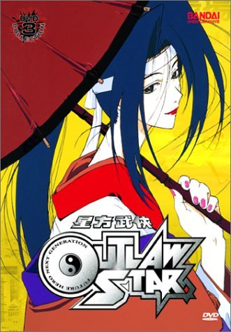 Outlaw Star/Vol. 3@Clr@Nr/2 Dvd