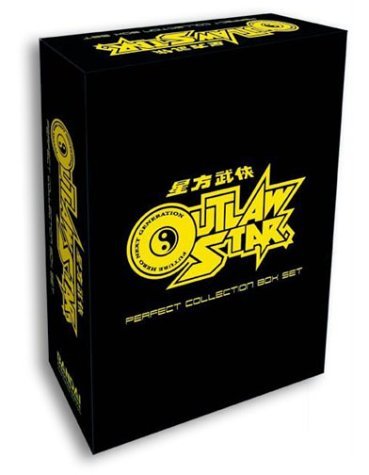 OUTLAW STAR/BOX SET