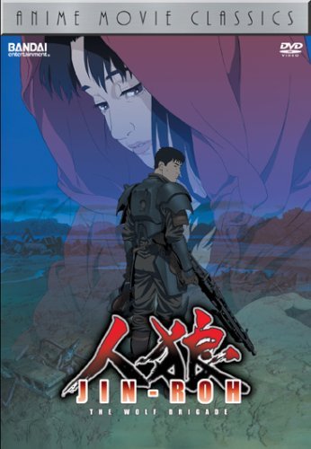 Jin-Roh: The Wolf Brigade/Anime Movie Classics@Clr/Jpn Lng/Eng Dub-Sub@Nr