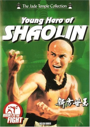 Jade Temple Collection/Young Hero Of Shaolin@Clr@Nr