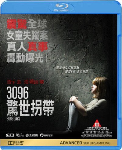 3096 Days (2013)/3096 Days@Import-Eu/Blu-Ray