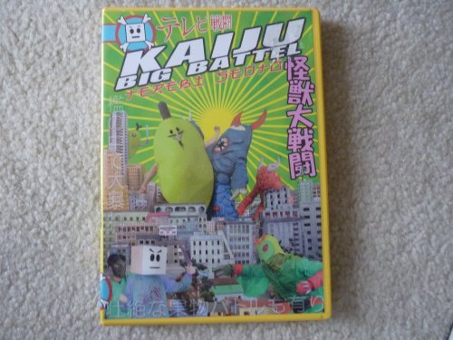 Kaiju Big Battel Kaiju Big Battel 