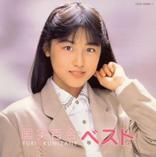 Yuri Kunizane/Kunizane Yuri Best@Import-Jpn