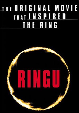 Ringu/Matsunshima/Nakatani@DVD@Nr