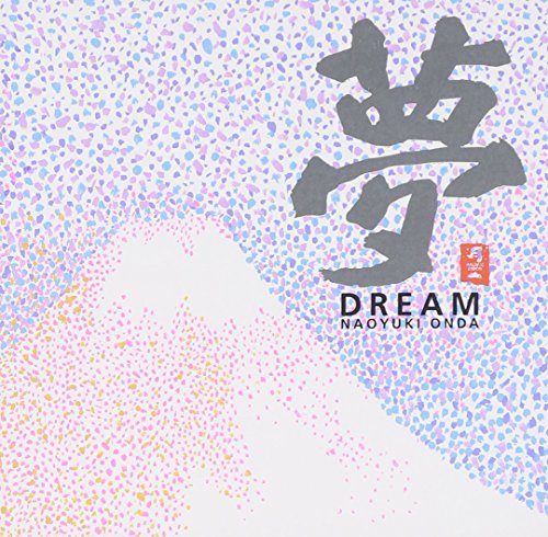 Naoyuki Onda Dream 