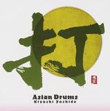 Kiyoshi Yoshida Vol. 1 Asian Drums 