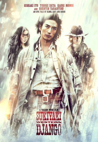 Sukiyaki Western Django/Ito/Iseya/Momoi/Tarantino@Ws/Pay Off Cover@R