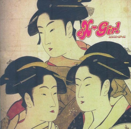 Ex-Girl/Back To The Mono Kero