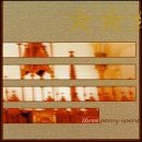 Three Penny Opera/Three Penny Opera