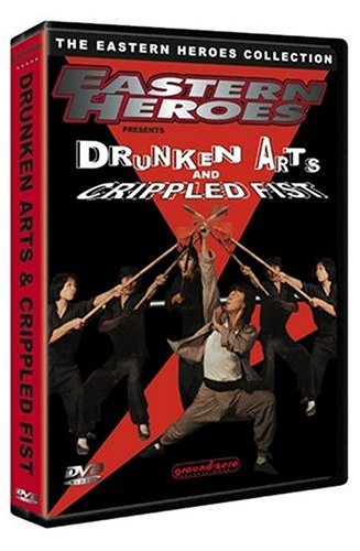 Drunken Arts & Crippled Fist/Yuen/Yuen@Clr@Nr
