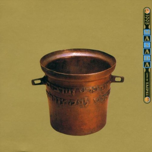 J. Zorn/Masada Live In Taipei 1995@2 Cd Set
