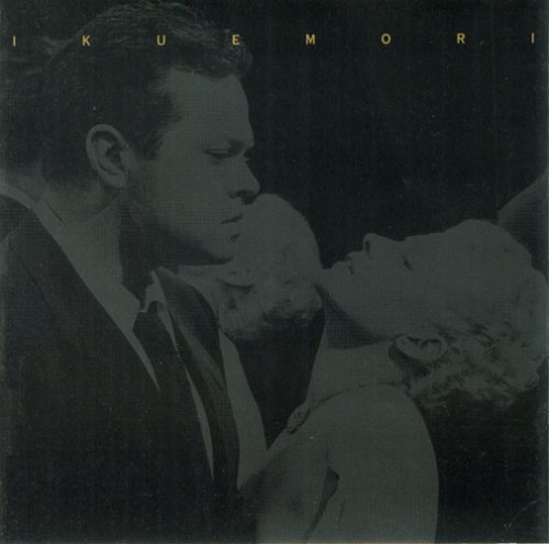 Ikue Mori/B-Side