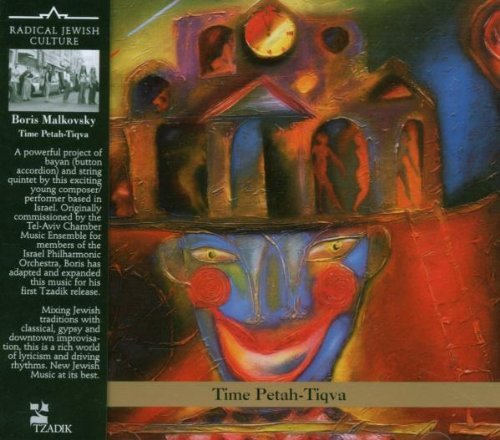 Boris Malkovsky/Time Petah-Tikva