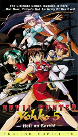 DEVIL HUNTER YOHKO/VOL. 5