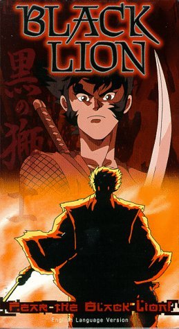 BLACK LION/BLACK LION