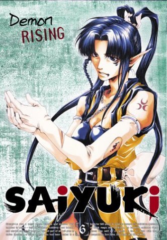 SAIYUKI/DEMON RISING