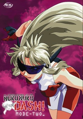 ALL-PURPOSE CULTRAL CAT GIRL N/MODE 2