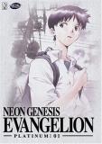 Neon Genesis Evangelion Platinum 01 Clr Jpn Lng Eng Dub Sub Nr 