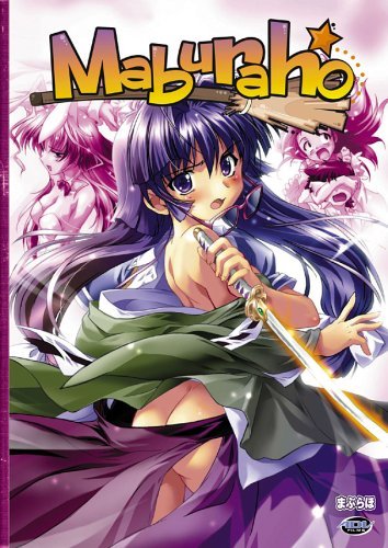 MABURAHO/VOL. 6-DIVINE INTERVENTION