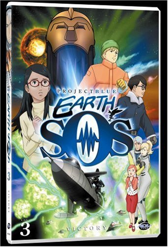 PROJECT BLUE EARTH SOS/VOL. 3-VICTORY