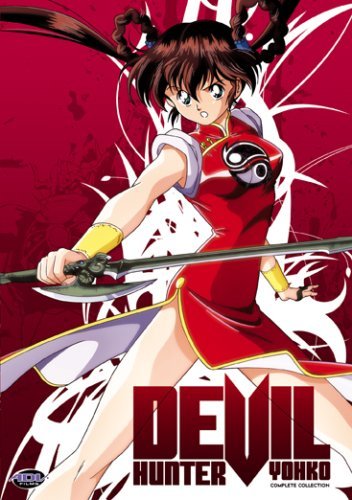 DEVIL HUNTER YOHKO/COMPLETE COLLECTION