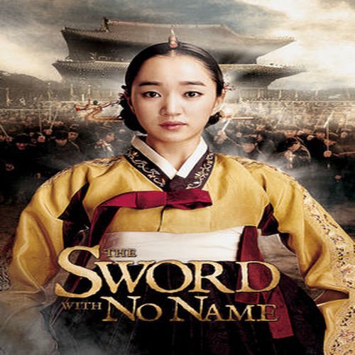 Sword With No Name/Sword With No Name@Blu-Ray/Ws@Tvma/Incl. Dvd